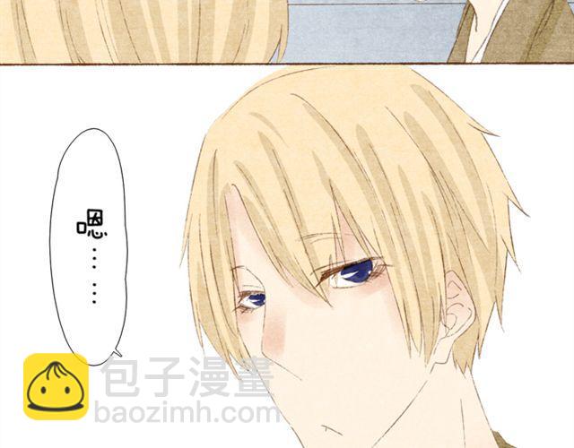 第7话 我喜欢你-第7话