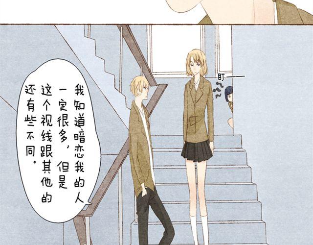 第7话 我喜欢你-第7话