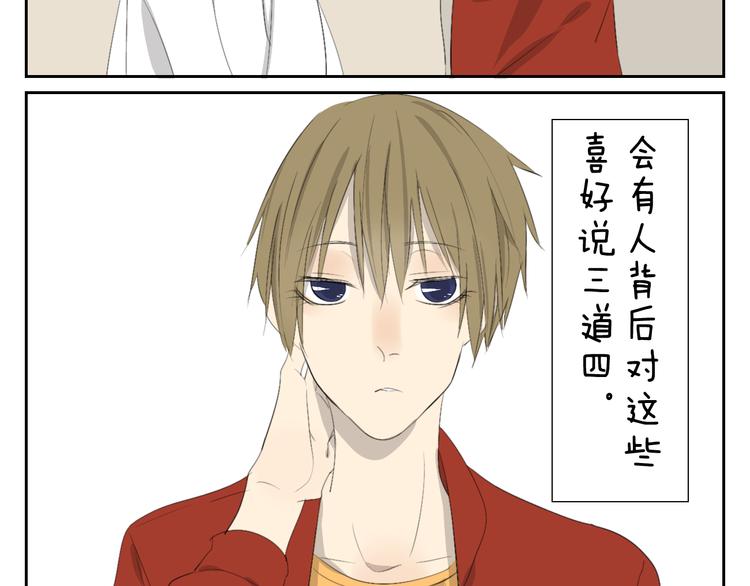 完结篇.奕佐奕佑一直在这里。-第61话