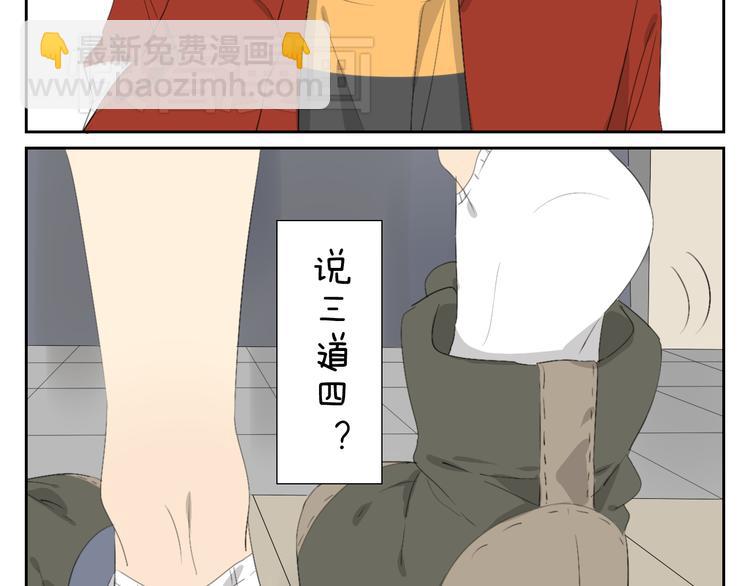 完结篇.奕佐奕佑一直在这里。-第61话