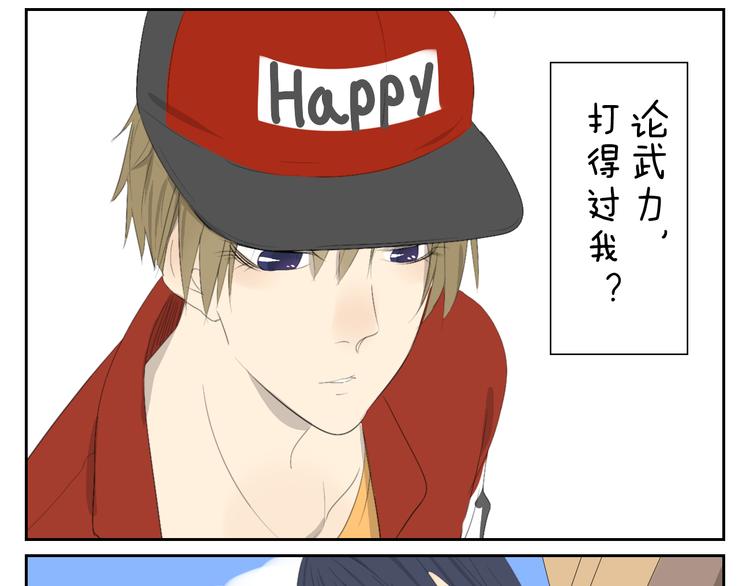 完结篇.奕佐奕佑一直在这里。-第61话