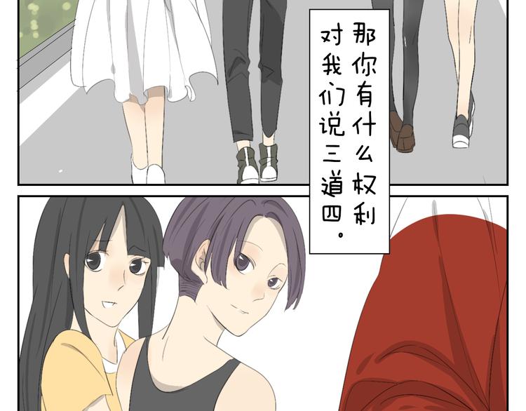 完结篇.奕佐奕佑一直在这里。-第61话