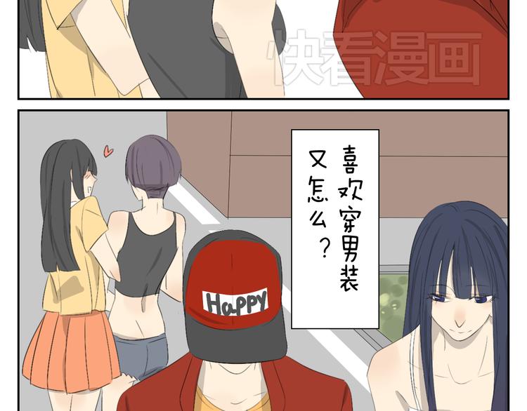 完结篇.奕佐奕佑一直在这里。-第61话