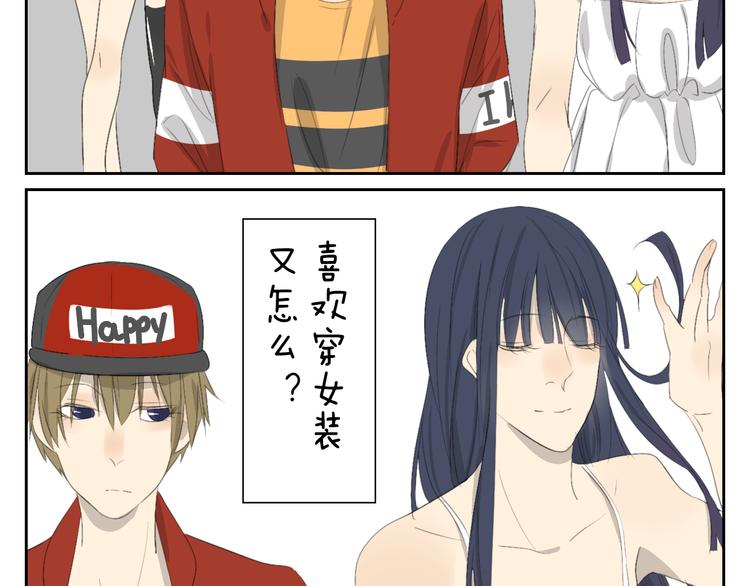 完结篇.奕佐奕佑一直在这里。-第61话