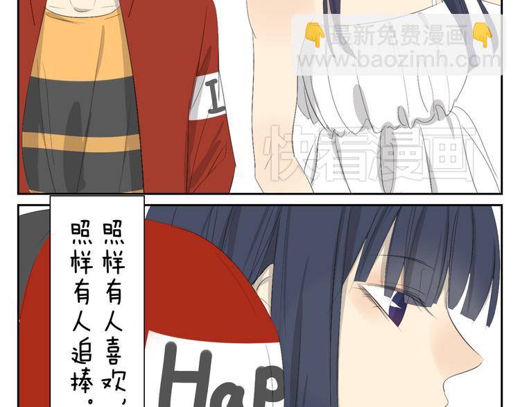 完结篇.奕佐奕佑一直在这里。-第61话