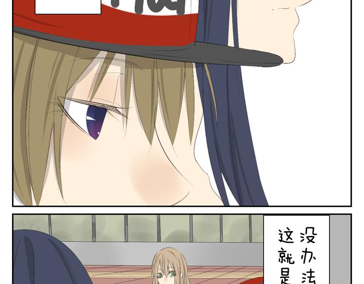 完结篇.奕佐奕佑一直在这里。-第61话