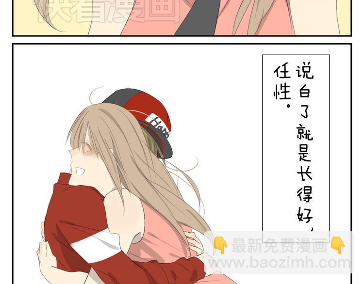 完结篇.奕佐奕佑一直在这里。-第61话