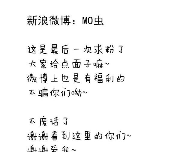 完结篇.奕佐奕佑一直在这里。-第61话