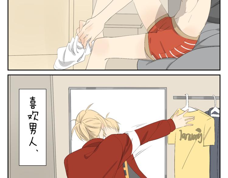 完结篇.奕佐奕佑一直在这里。-第61话