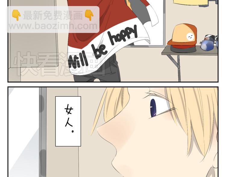 完结篇.奕佐奕佑一直在这里。-第61话