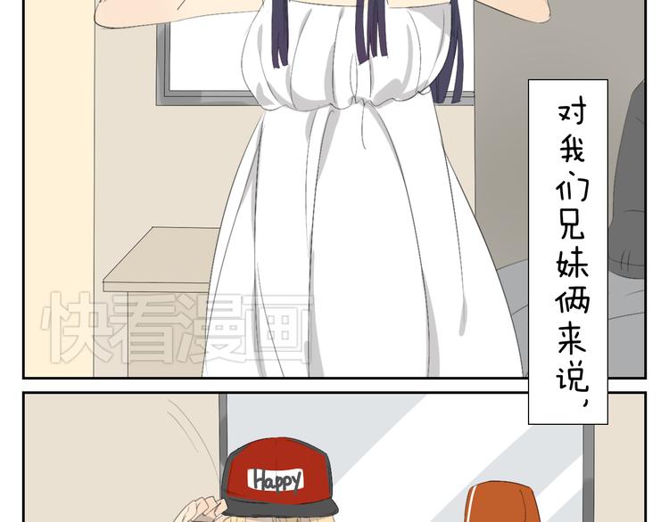 完结篇.奕佐奕佑一直在这里。-第61话