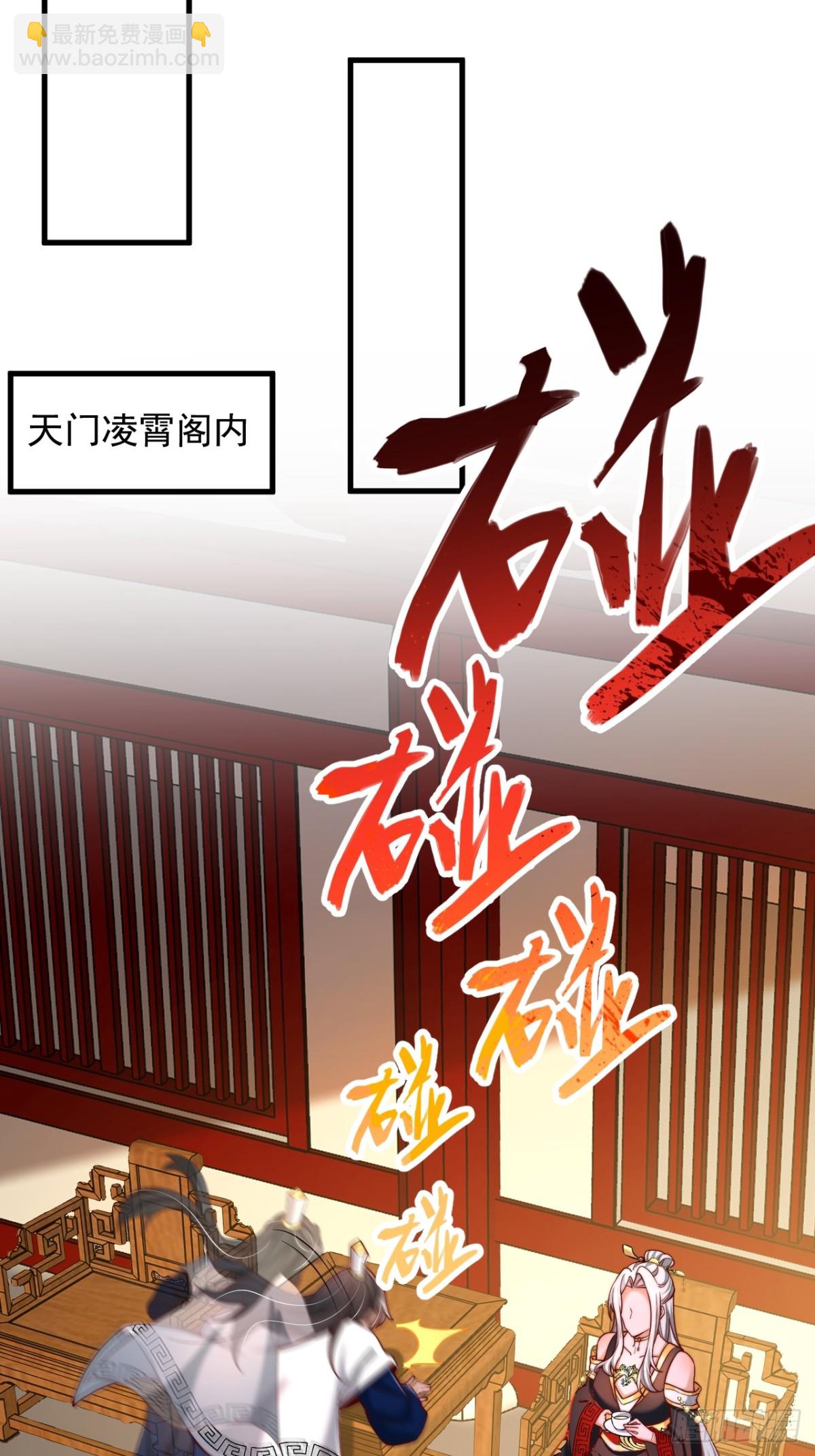 第10话 别说话，闭眼-第11话