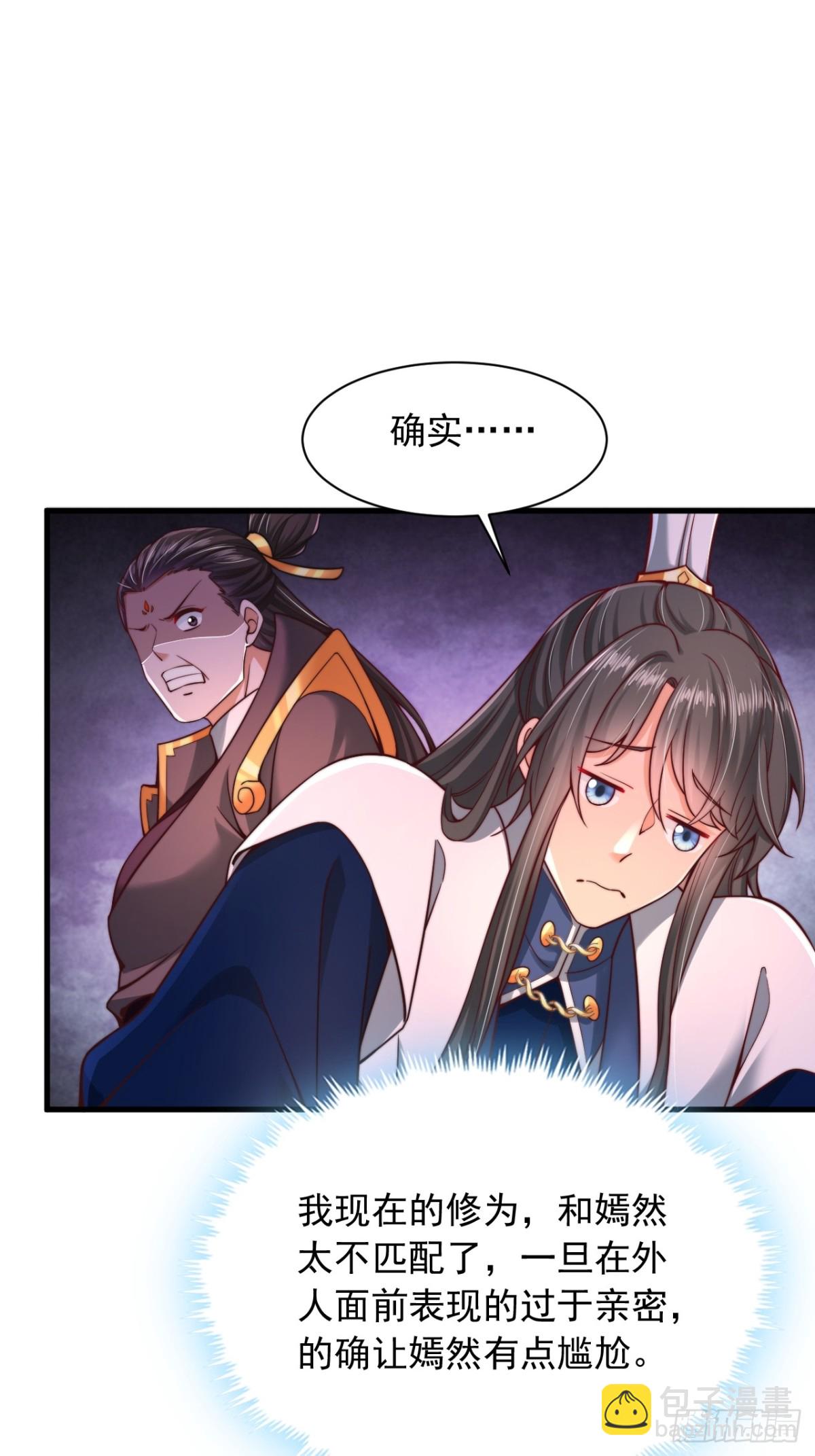 第10话 别说话，闭眼-第11话