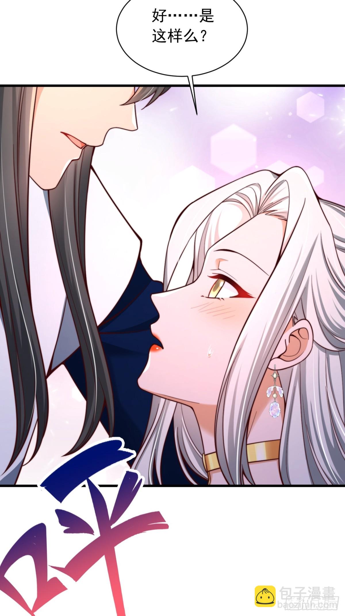 第10话 别说话，闭眼-第11话