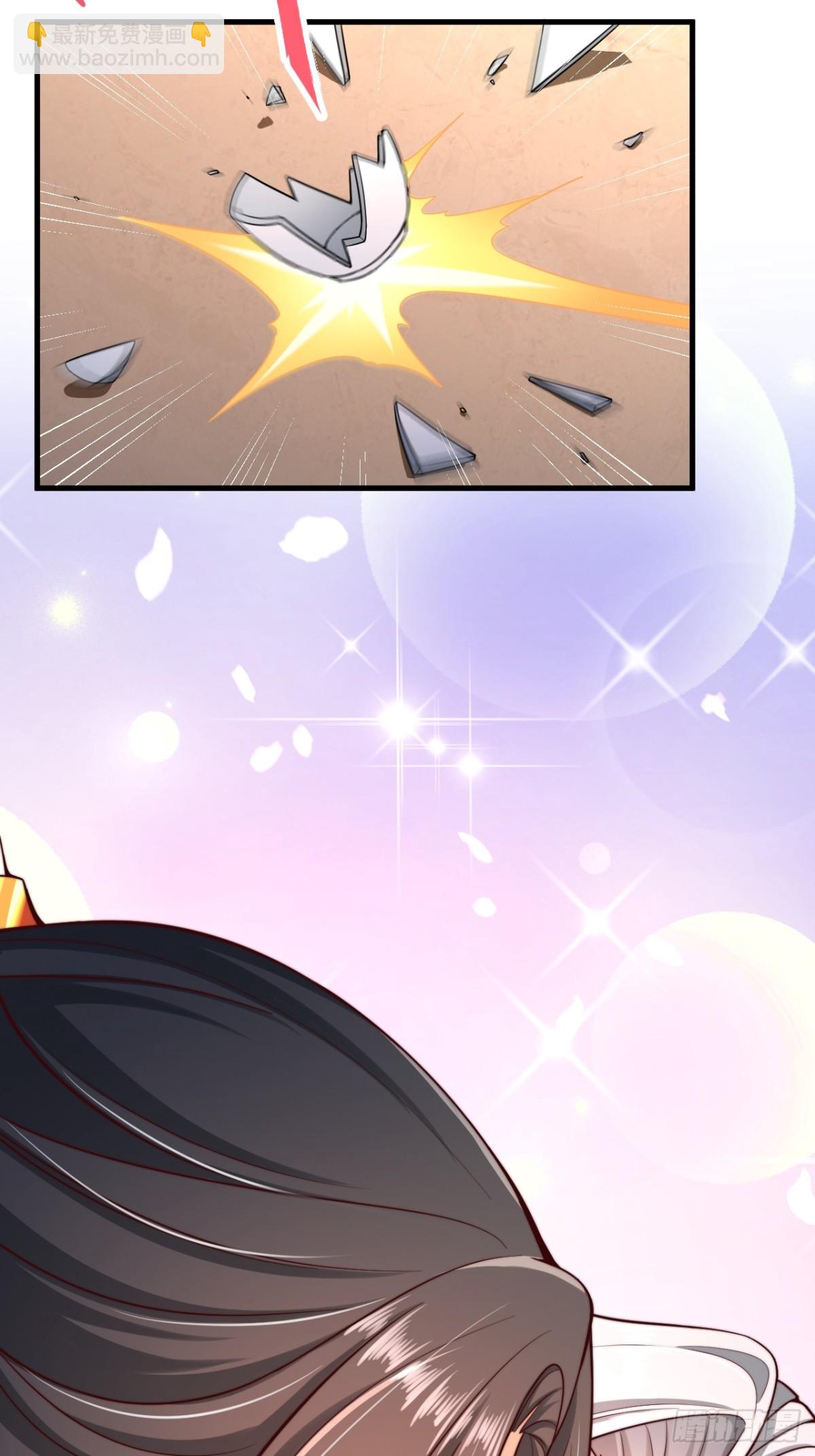 第10话 别说话，闭眼-第11话