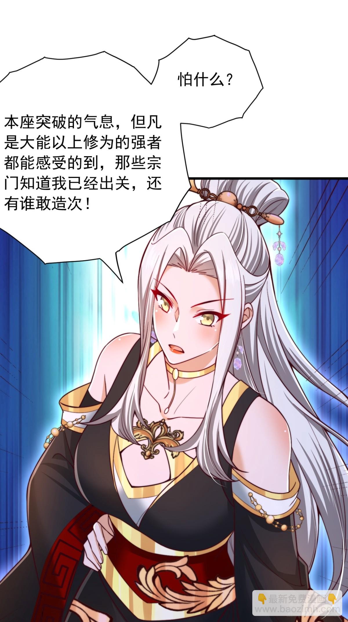 第10话 别说话，闭眼-第11话