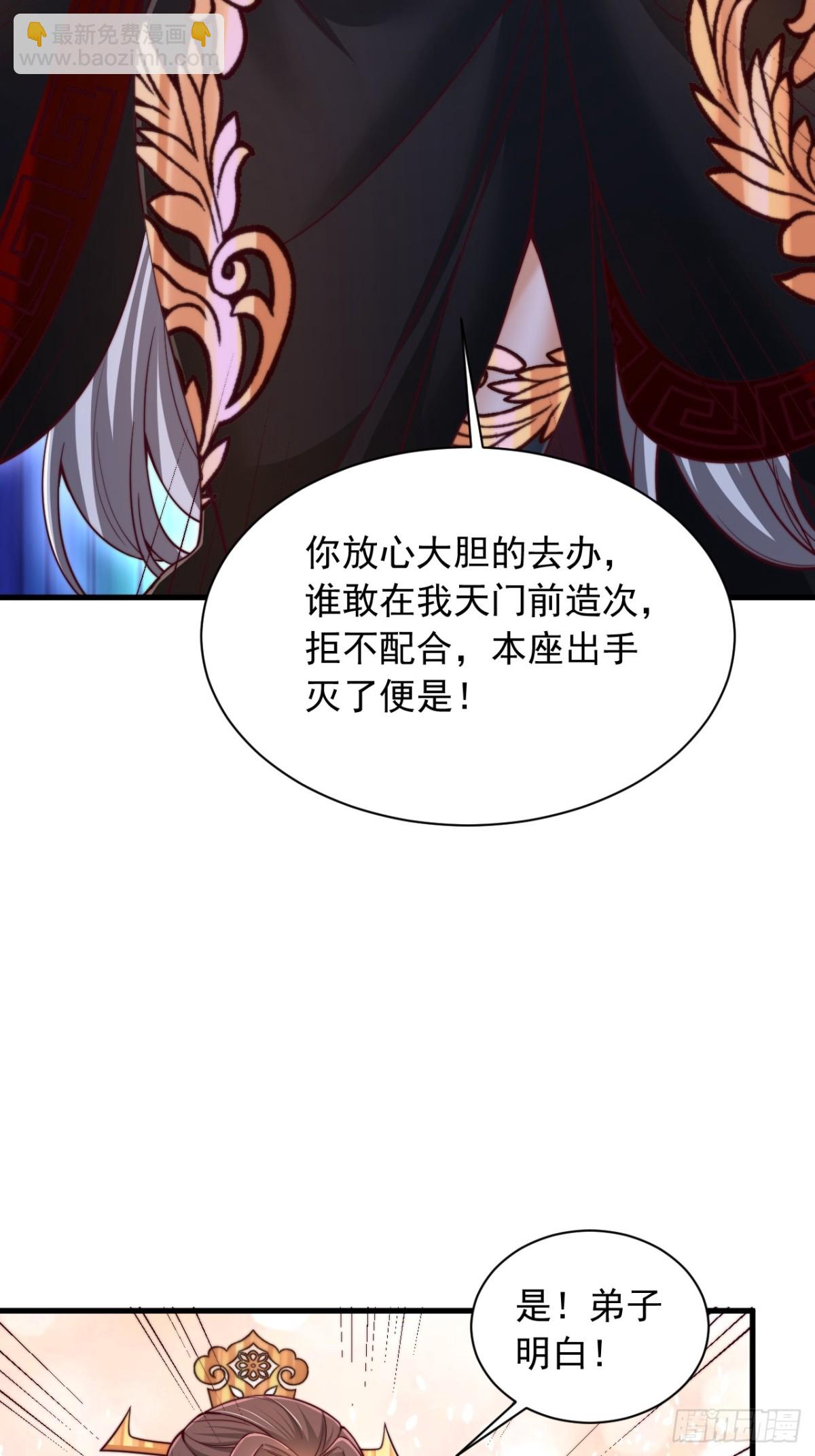 第10话 别说话，闭眼-第11话