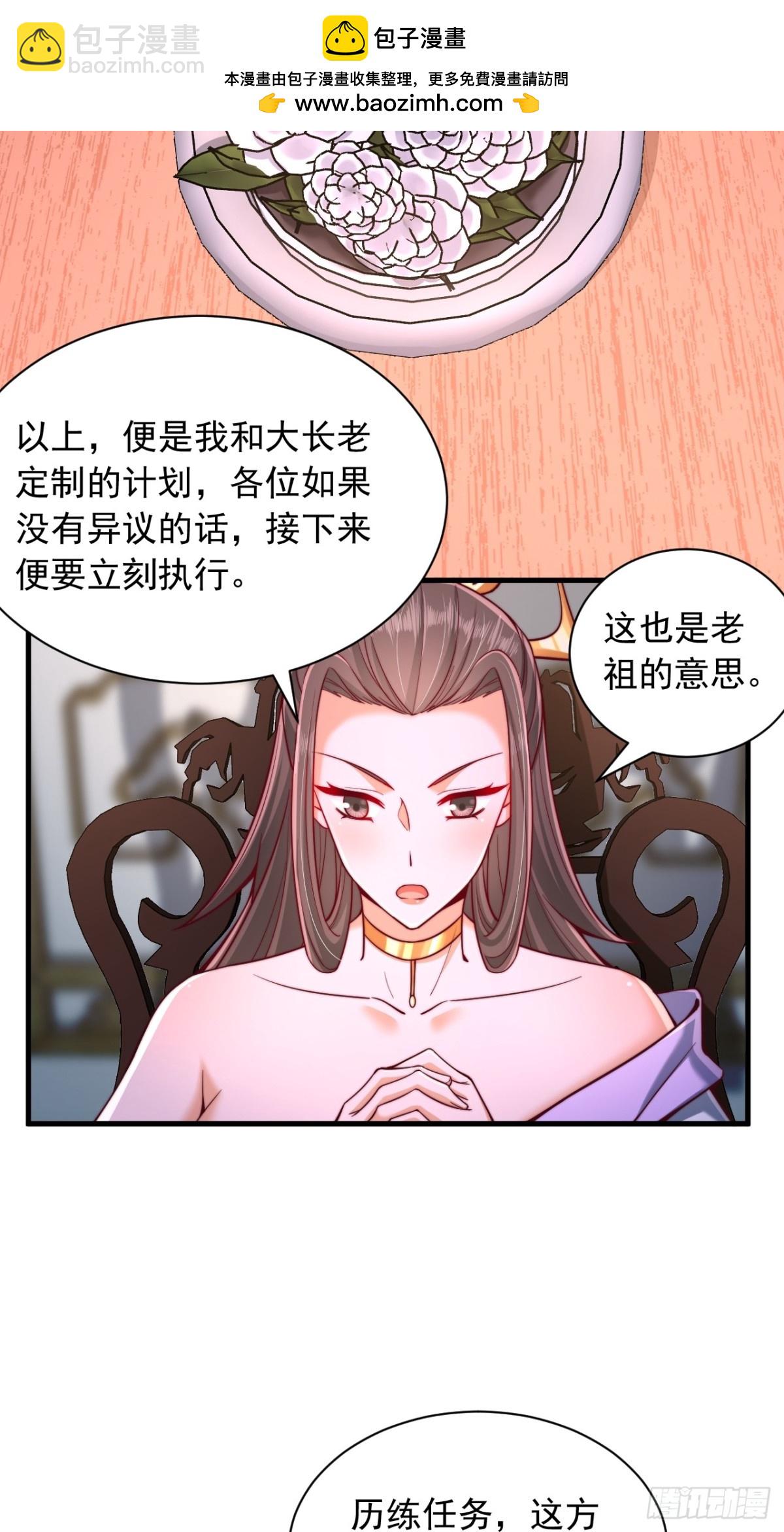 第12话 青云门-第13话