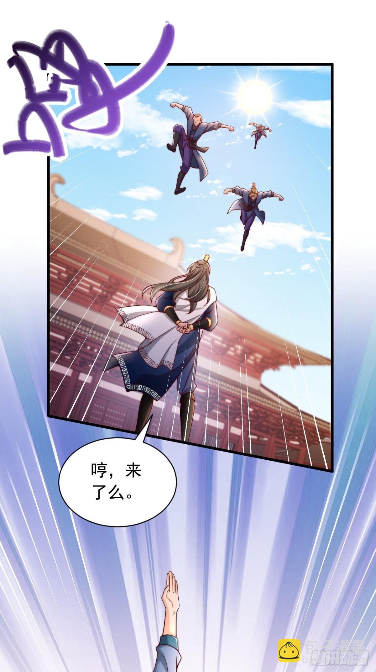 第12话 青云门-第13话