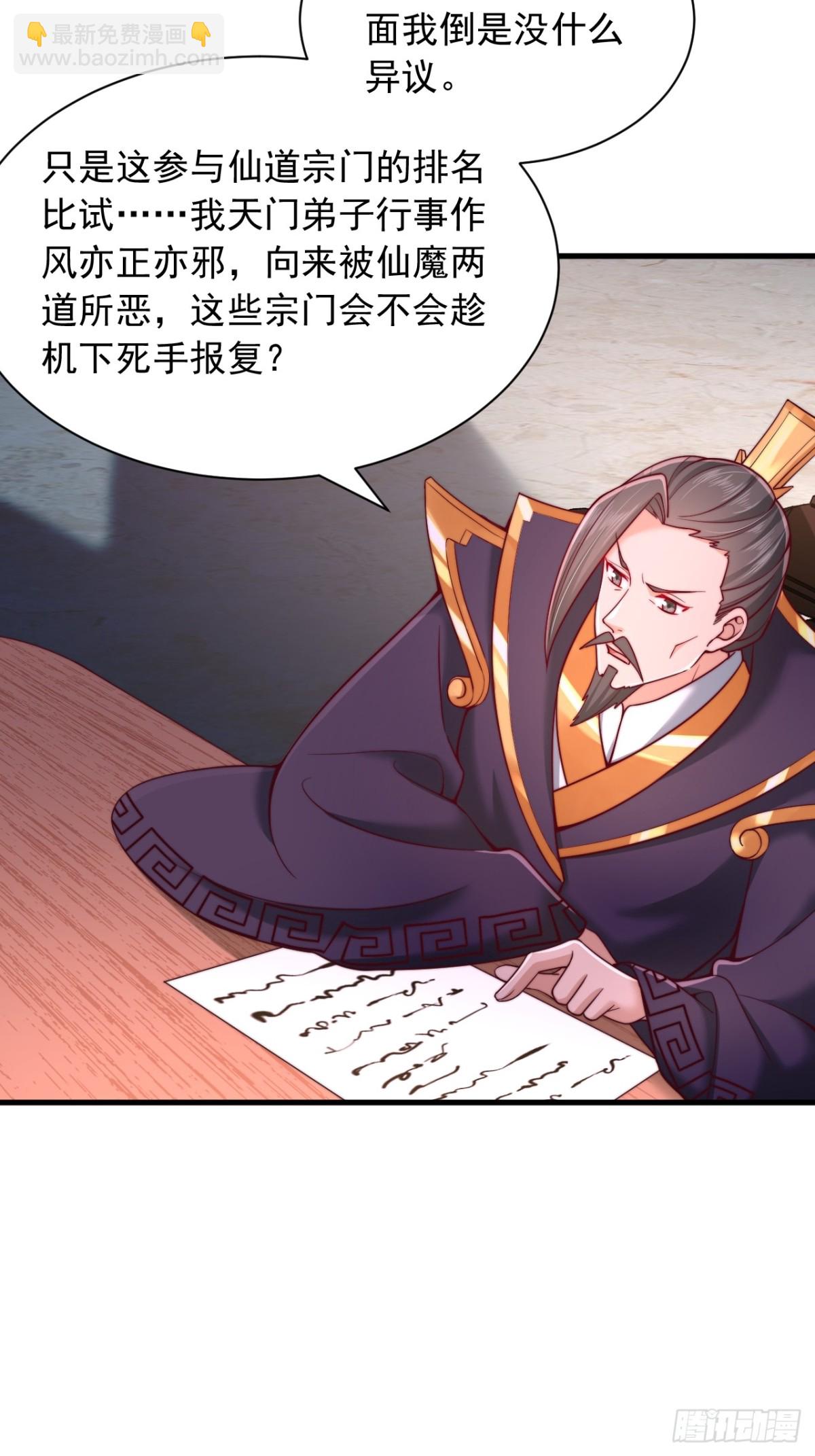 第12话 青云门-第13话