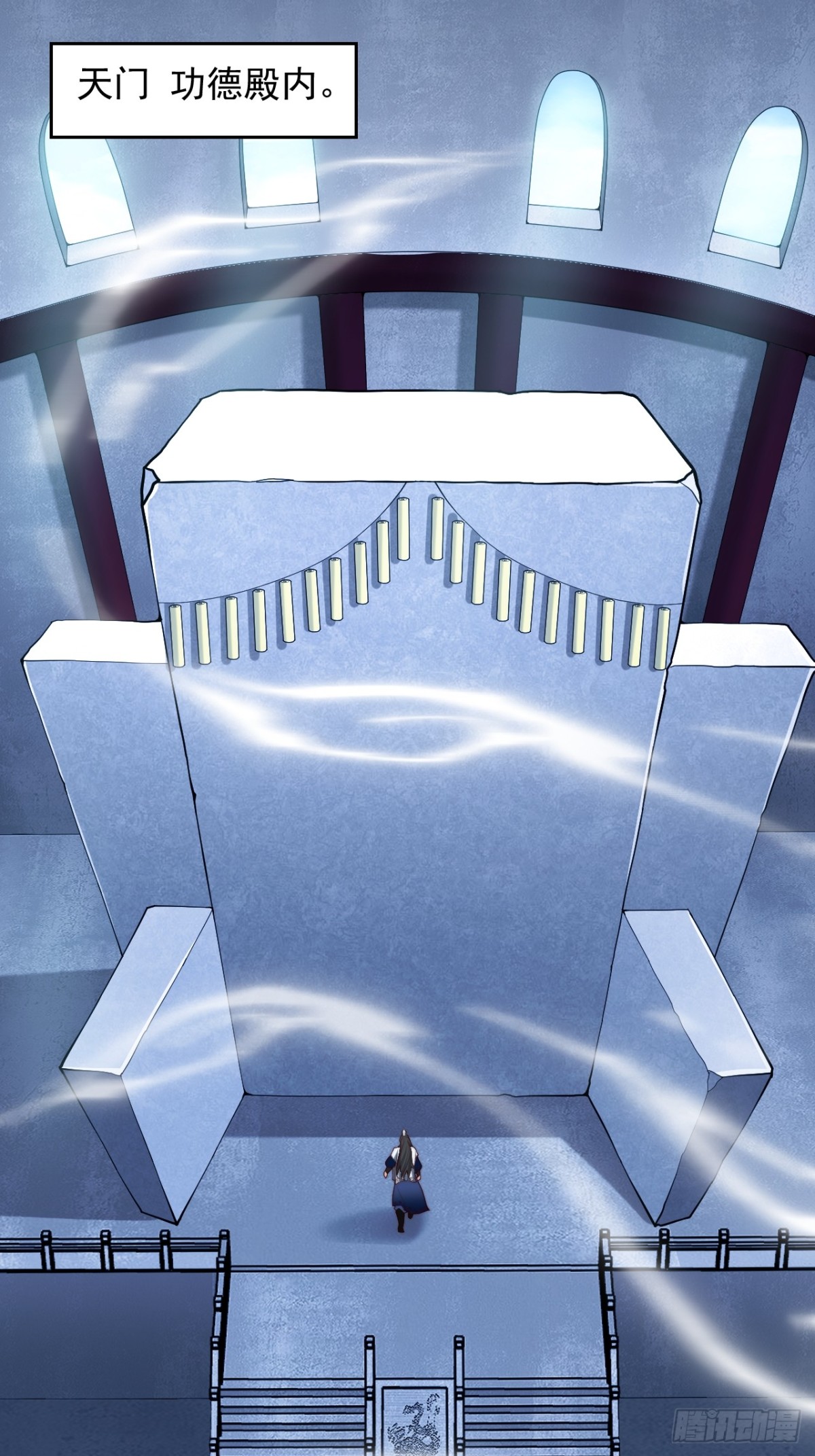 第14话 仙元丹-第15话