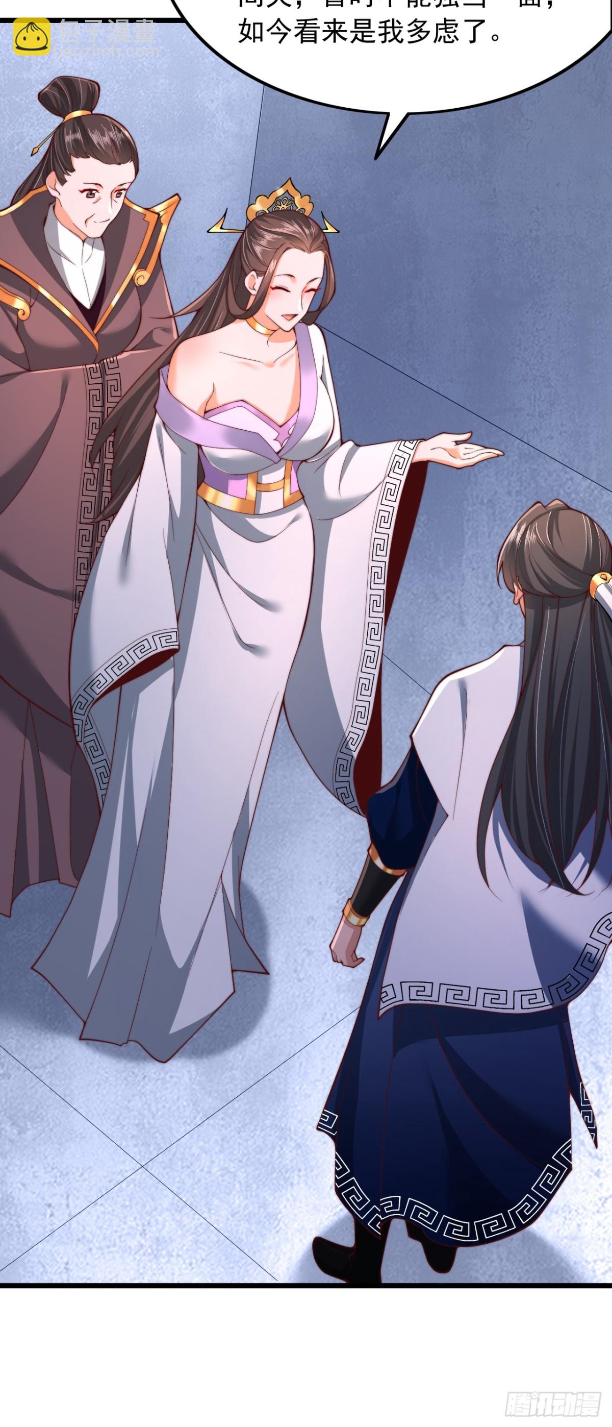 第14话 仙元丹-第15话