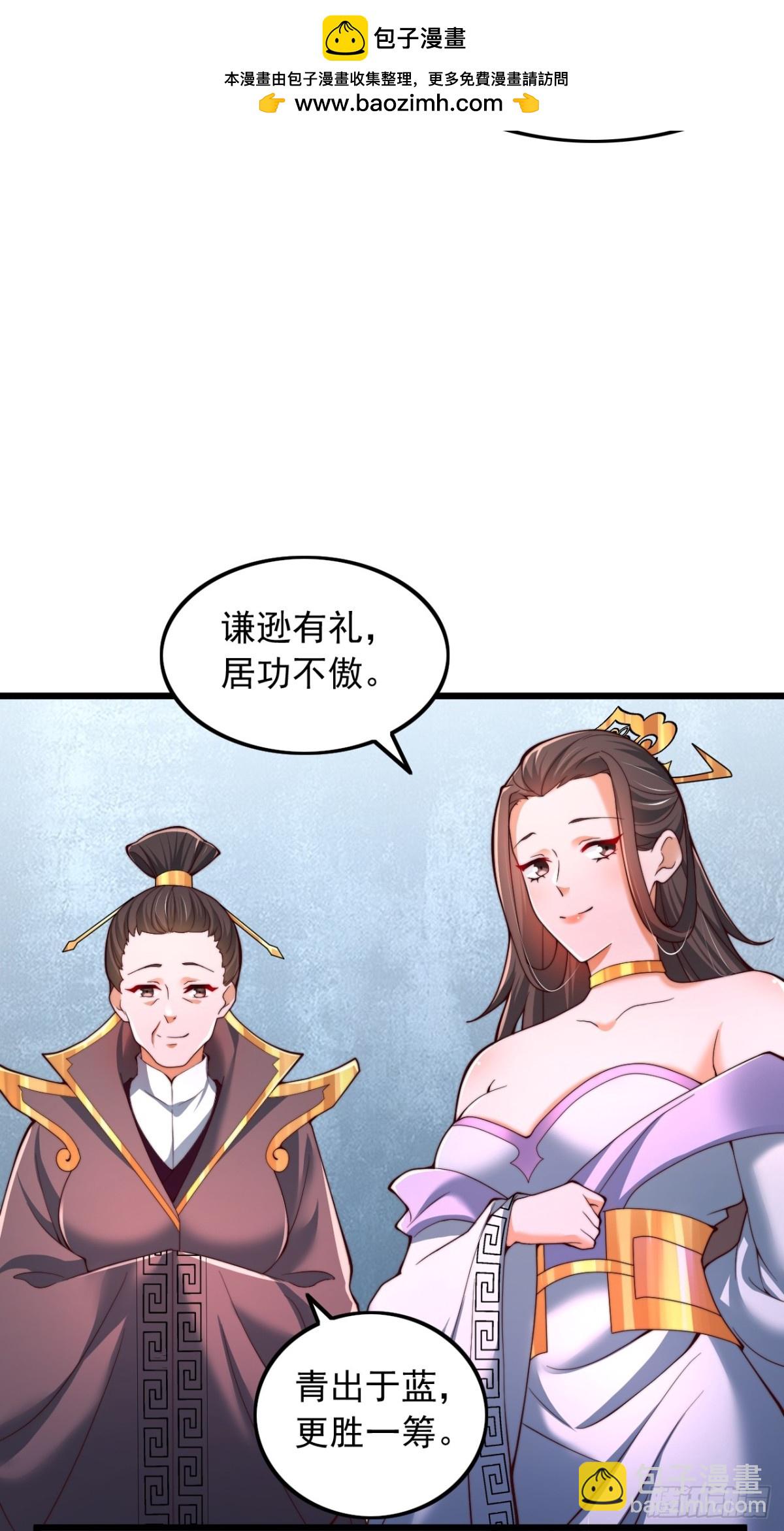 第14话 仙元丹-第15话