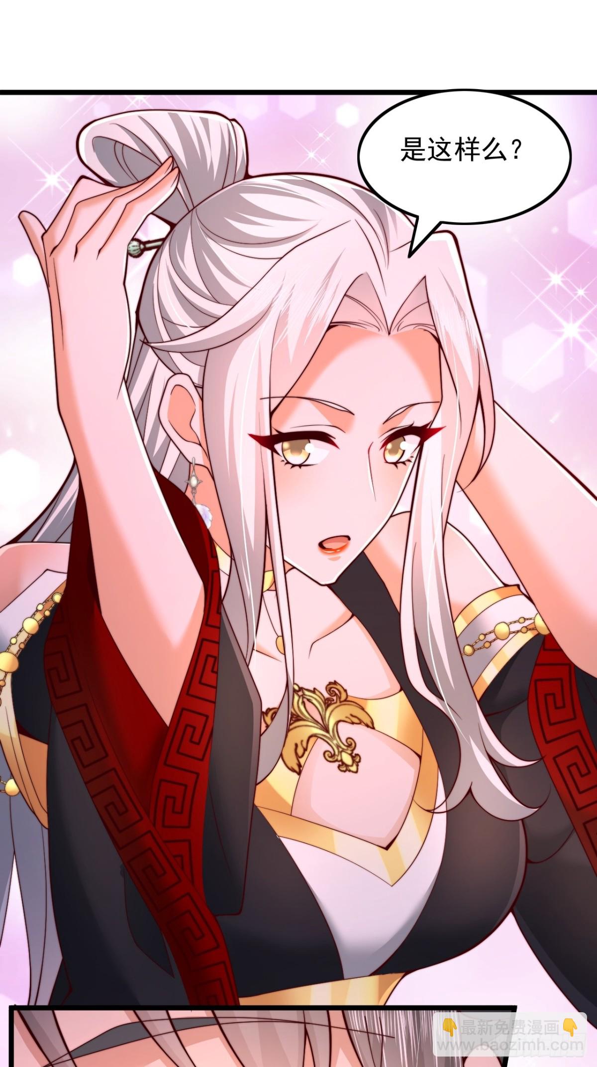 第14话 仙元丹-第15话