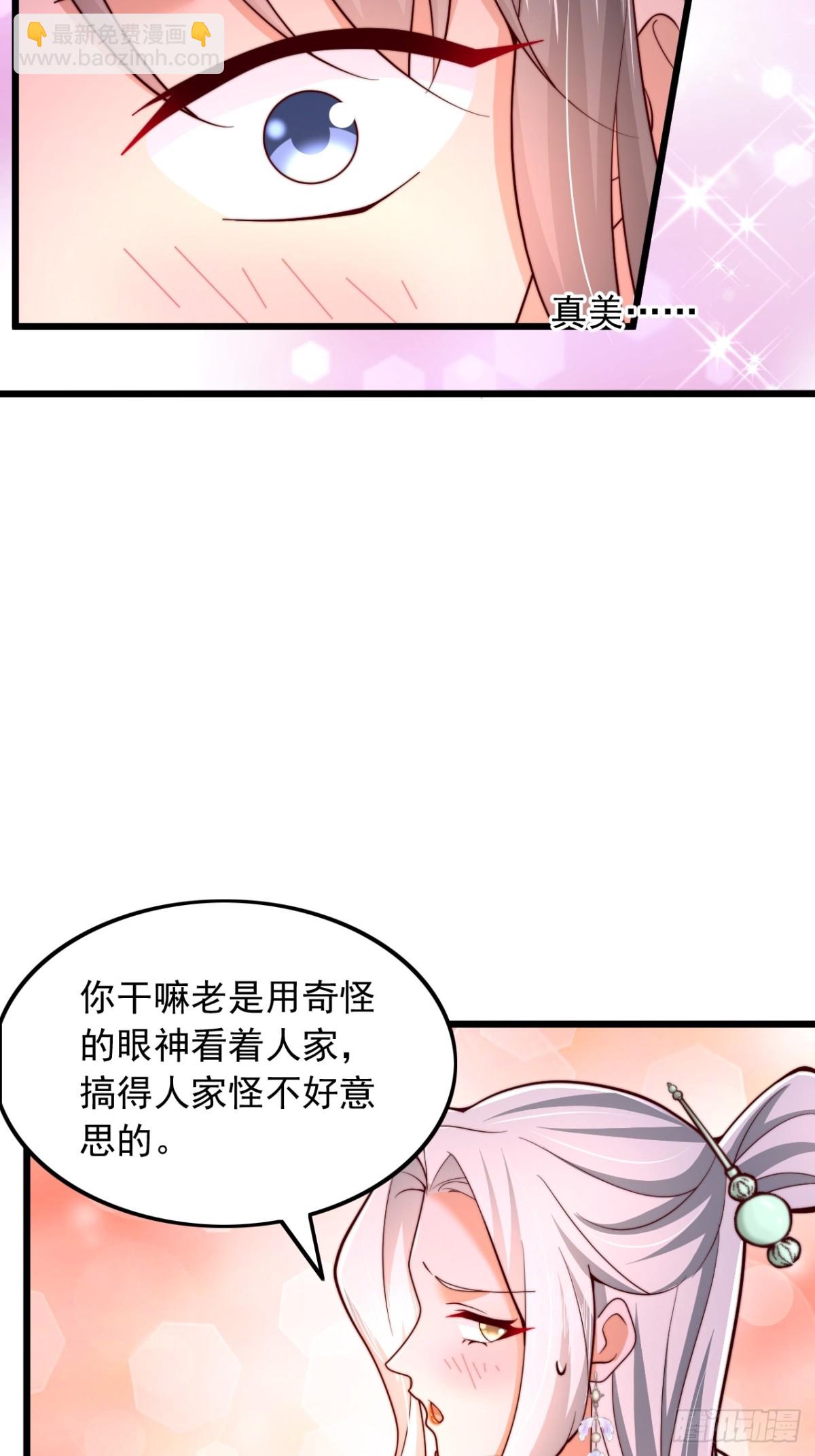 第14话 仙元丹-第15话