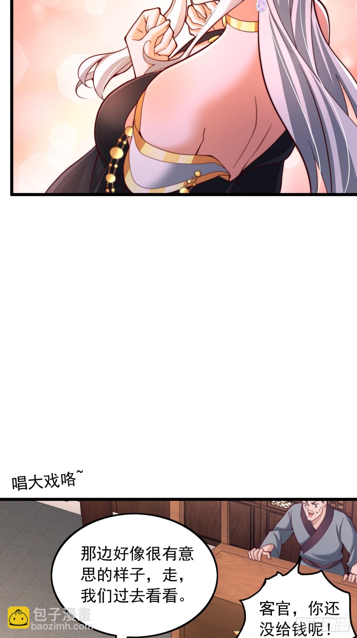 第14话 仙元丹-第15话