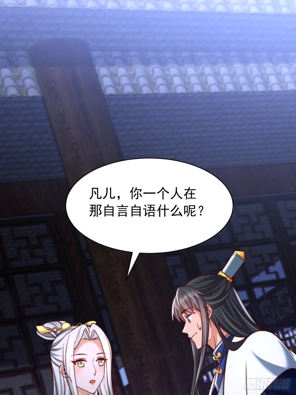 第16话 仙魔大比-第17话