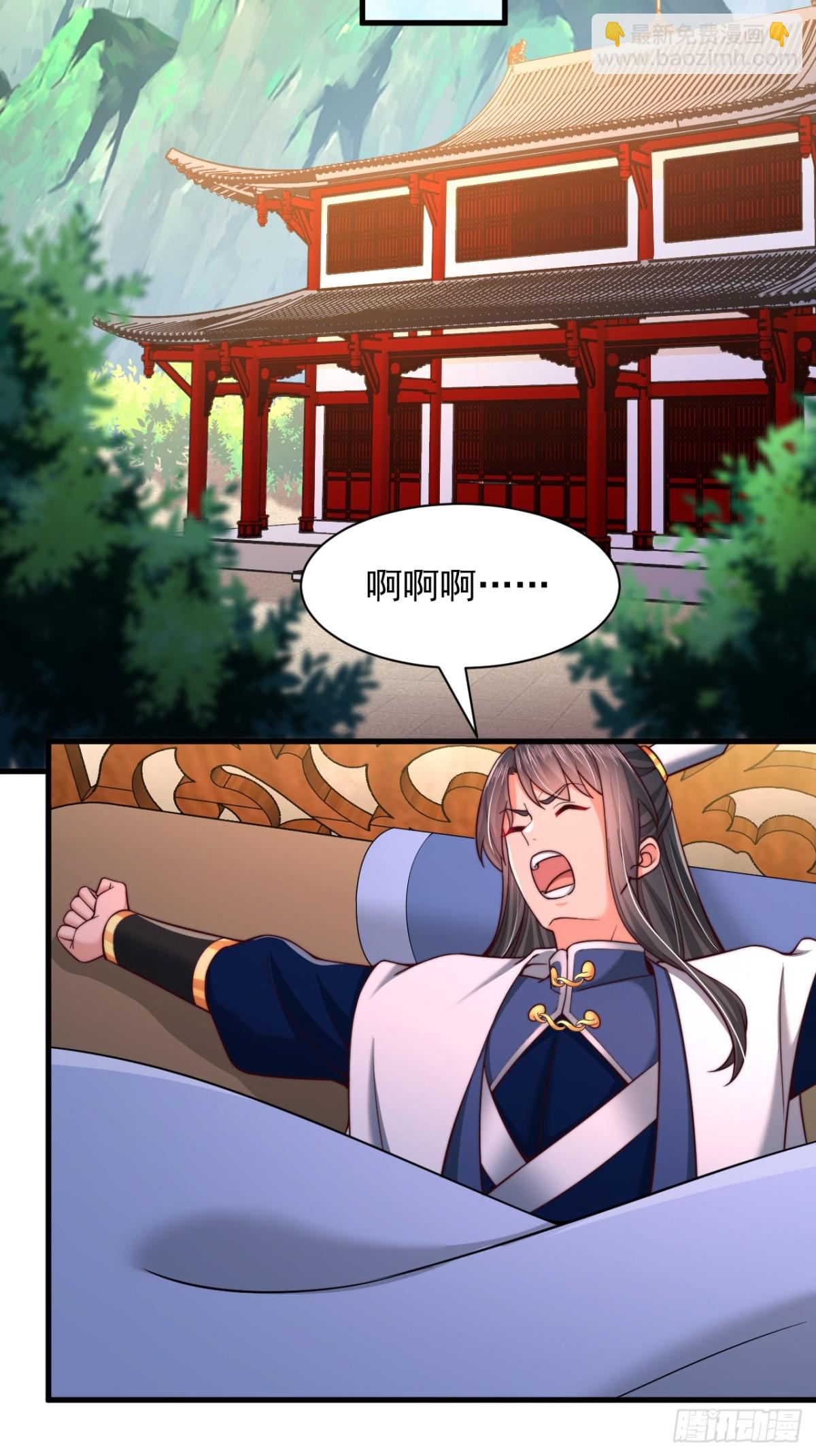 第16话 仙魔大比-第17话