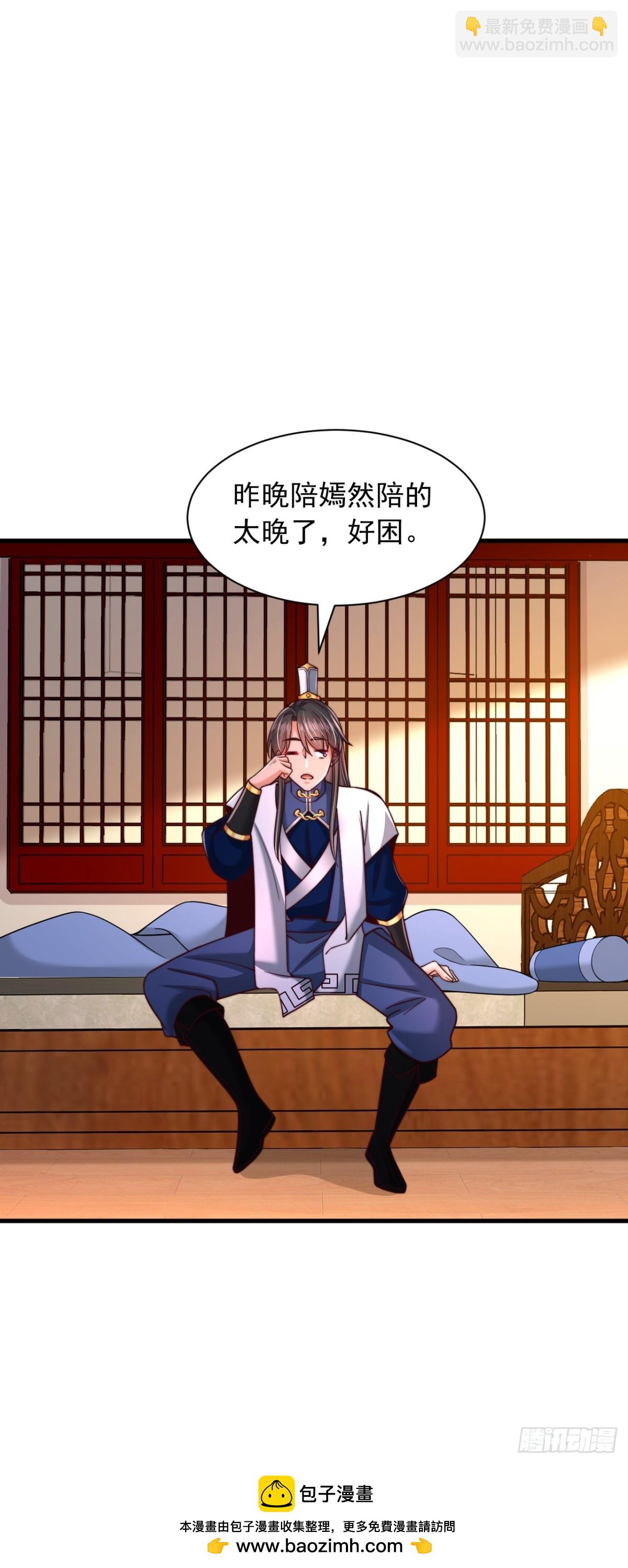 第16话 仙魔大比-第17话