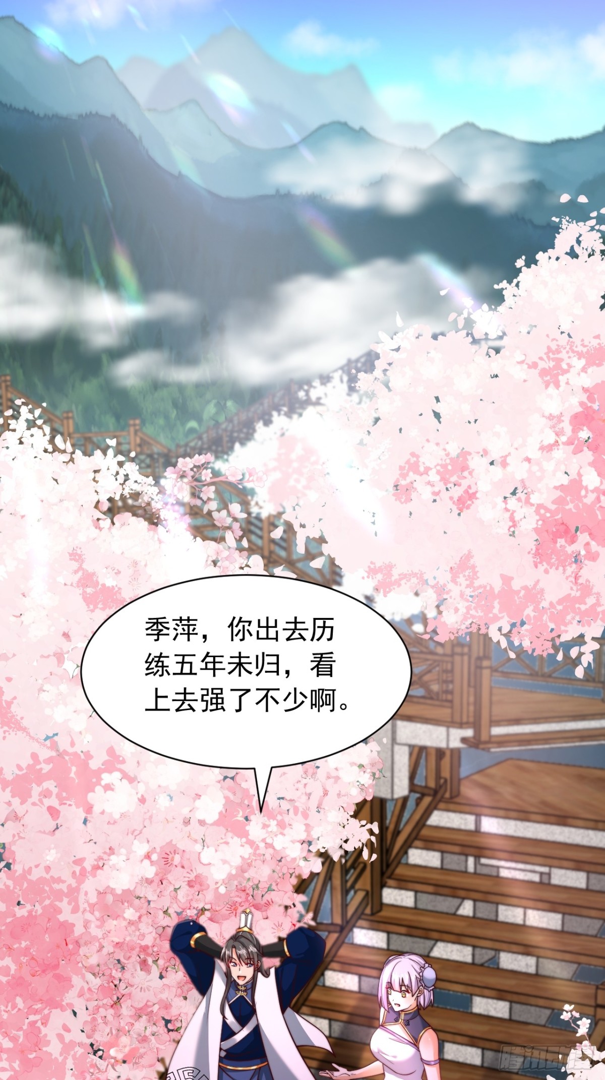 第18话 积分商城-第19话