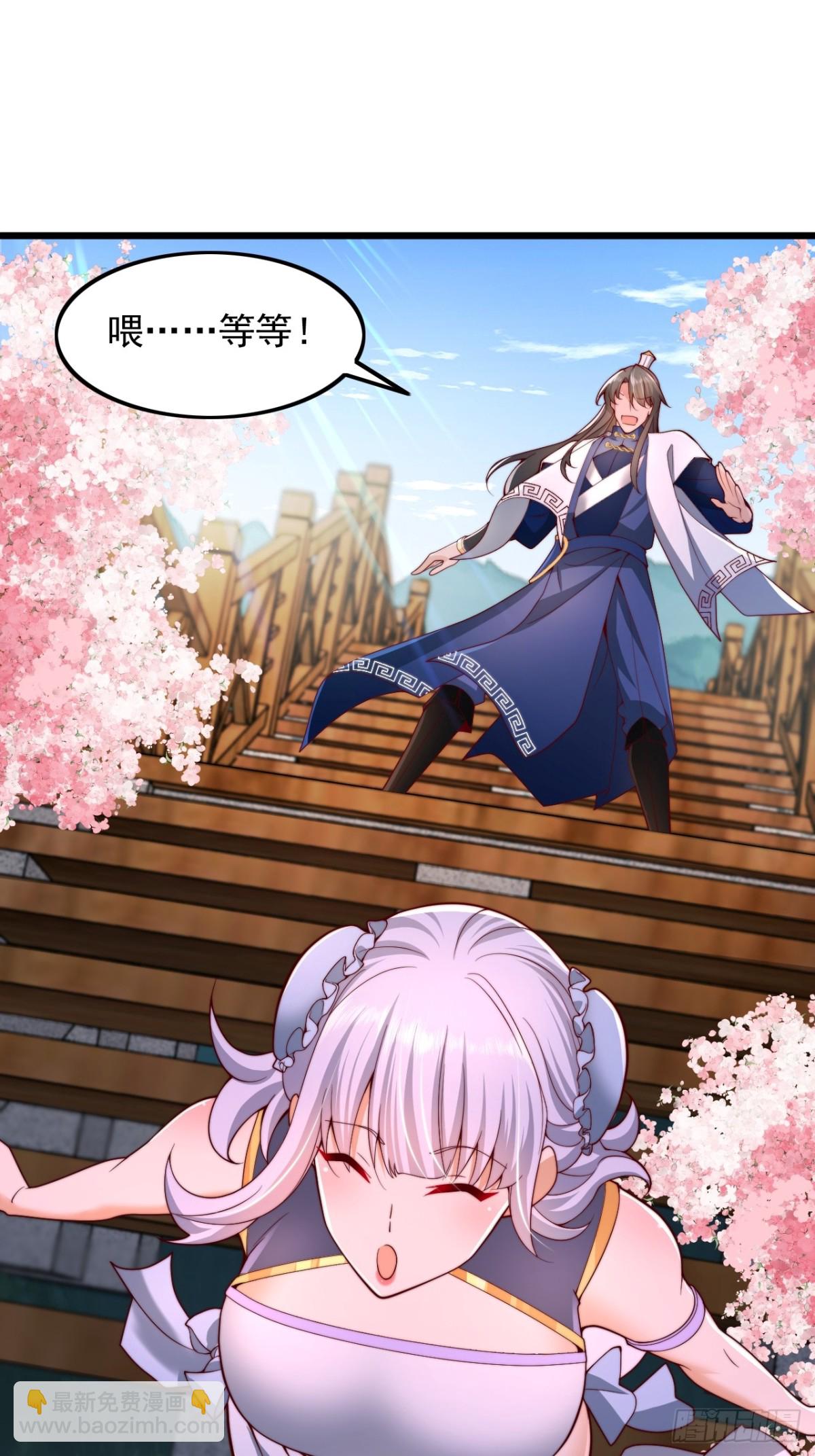 第18话 积分商城-第19话