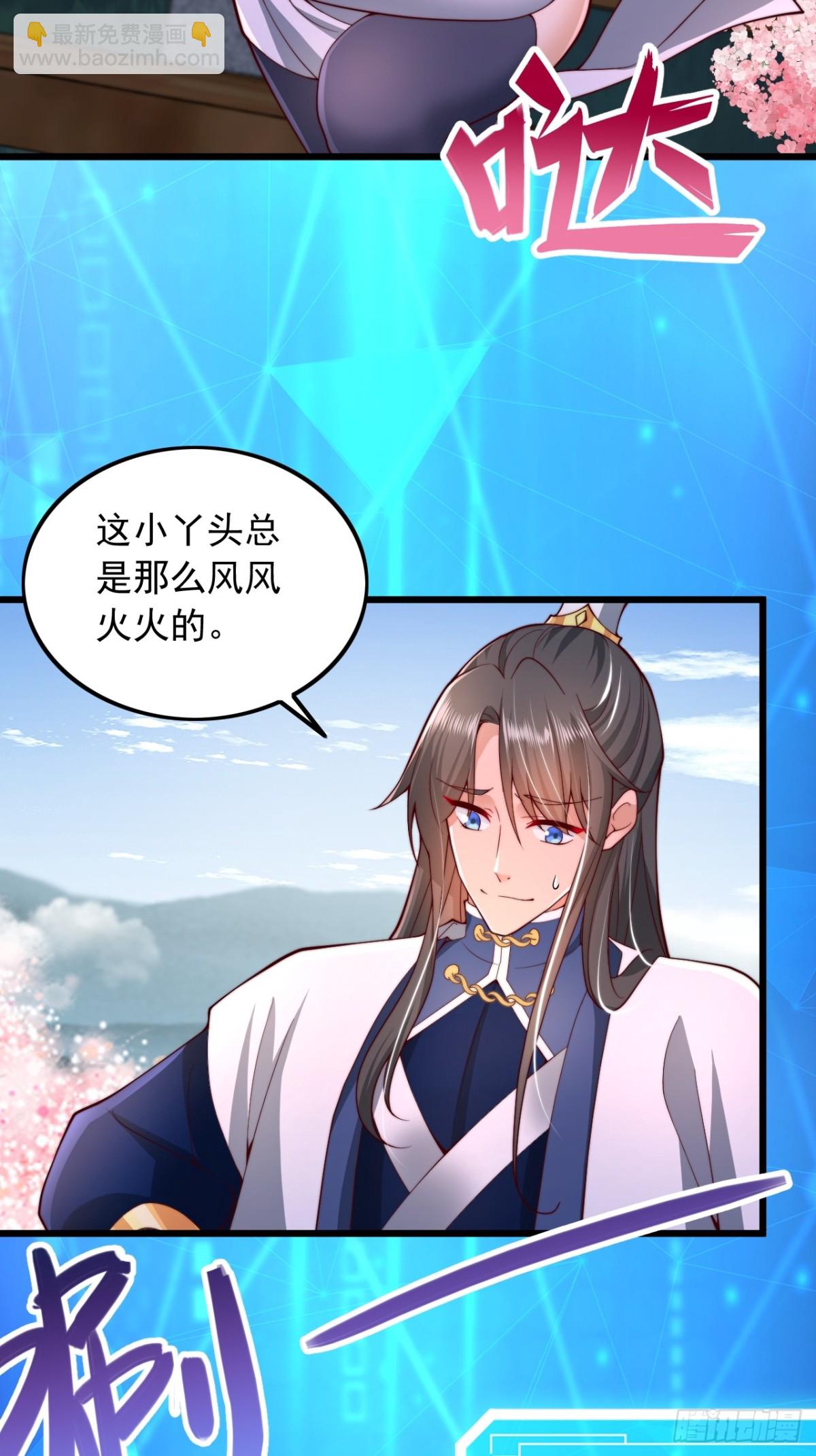 第18话 积分商城-第19话