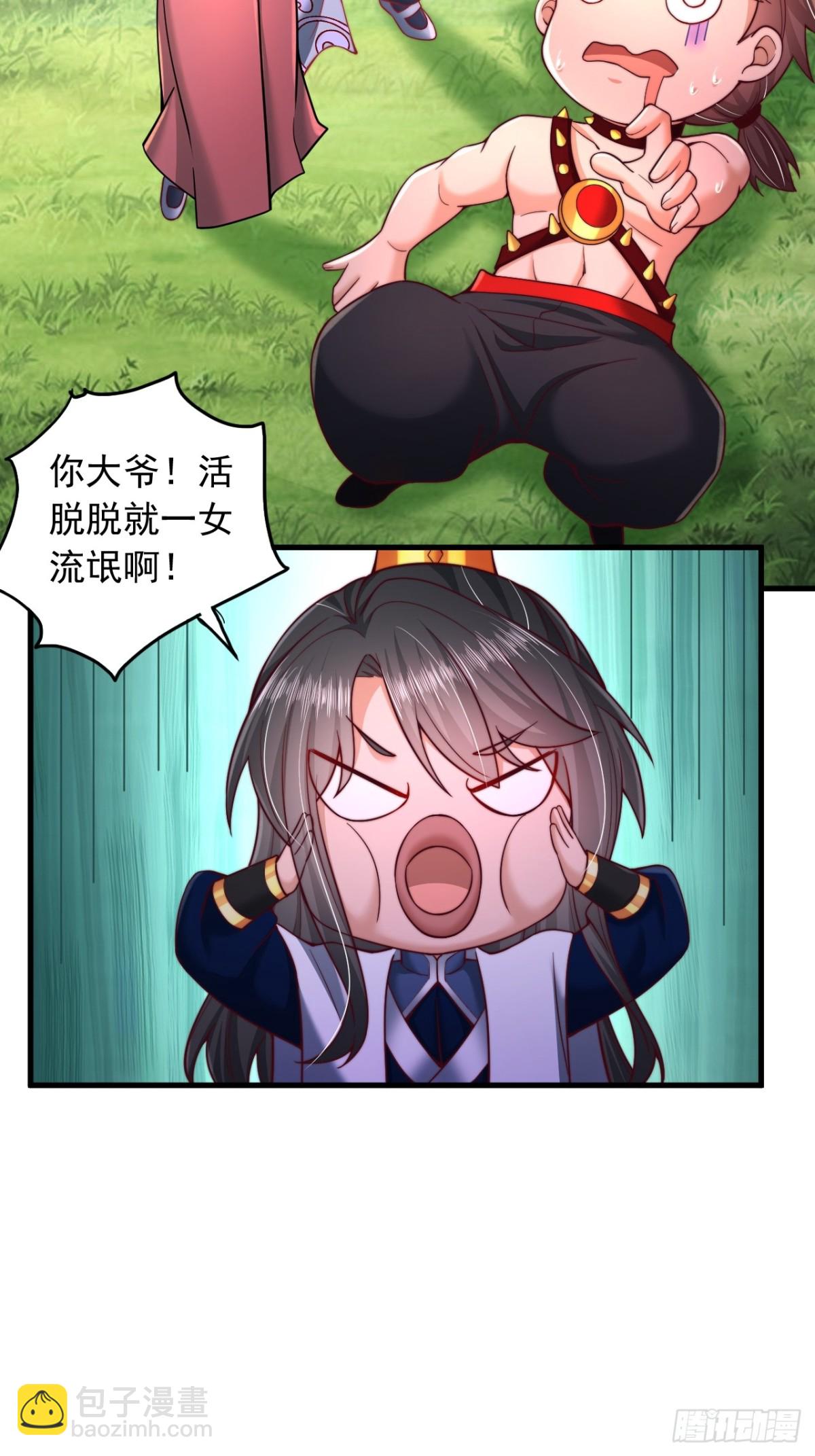 第18话 积分商城-第19话