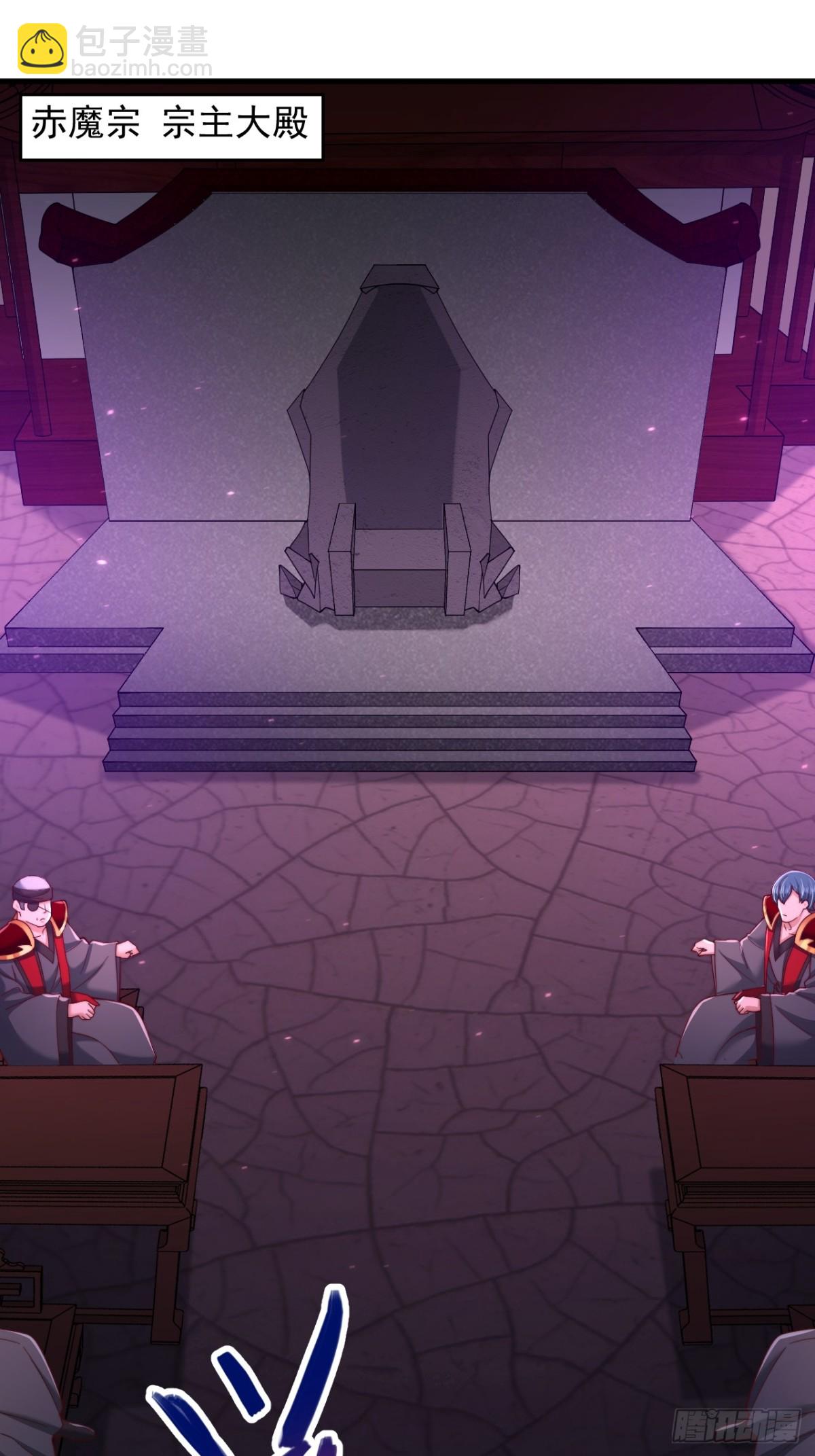 第20话 出发，凌霄城！-第21话