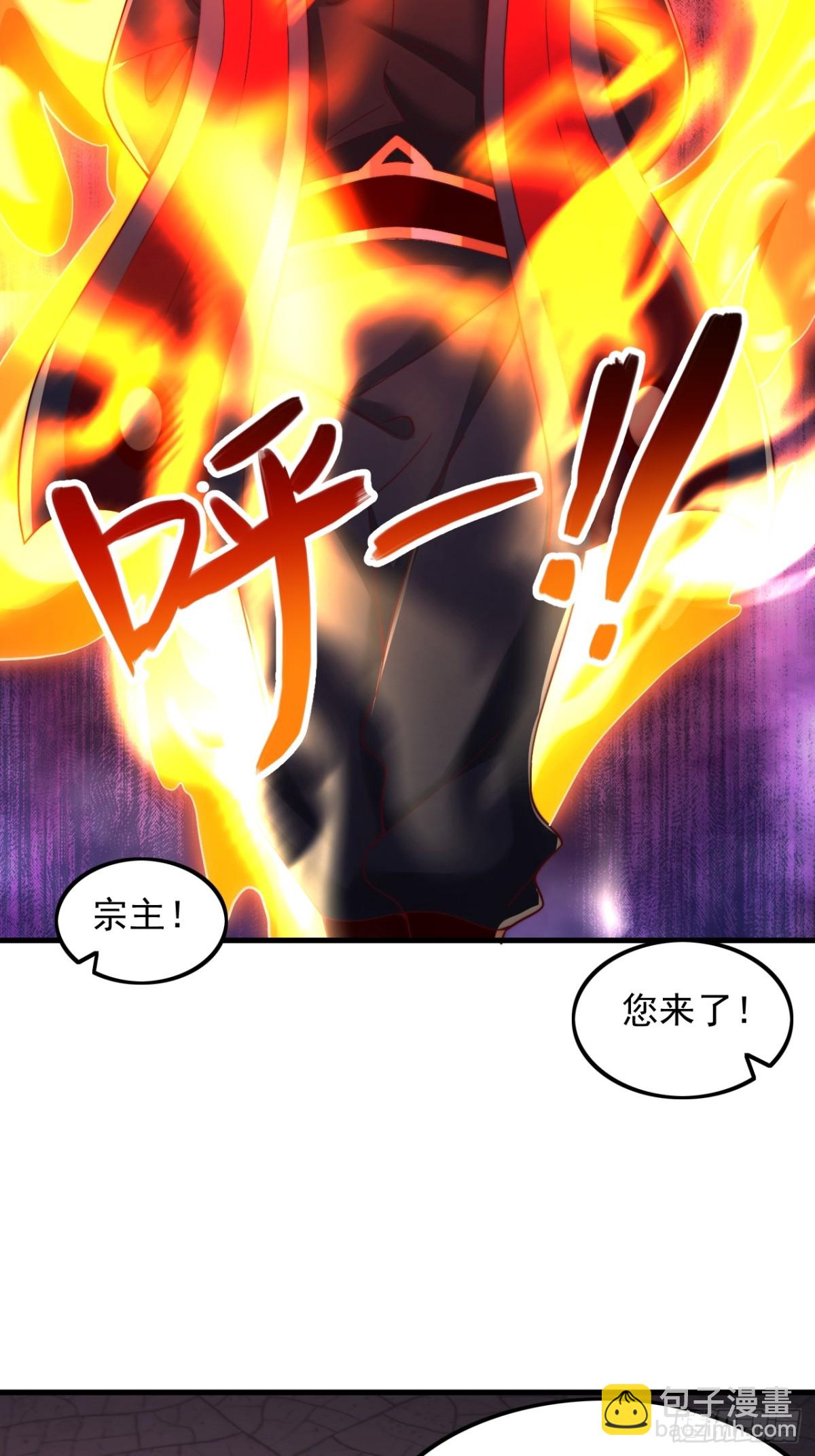 第20话 出发，凌霄城！-第21话