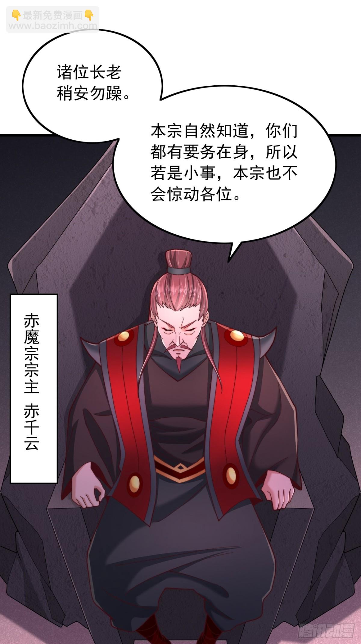 第20话 出发，凌霄城！-第21话