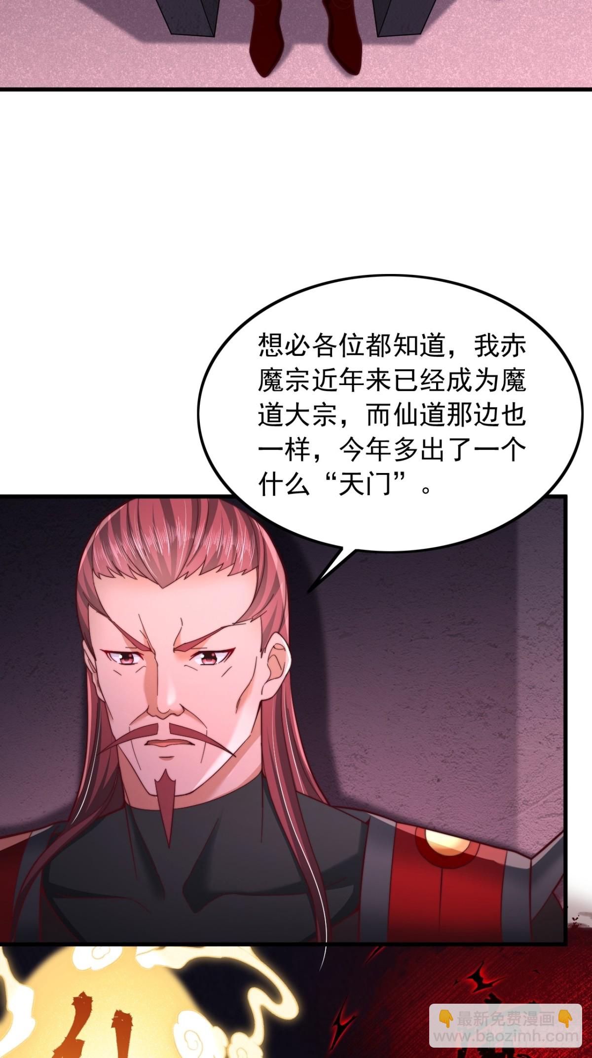 第20话 出发，凌霄城！-第21话