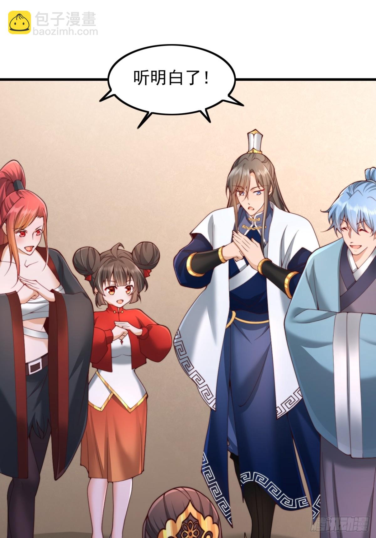 第20话 出发，凌霄城！-第21话