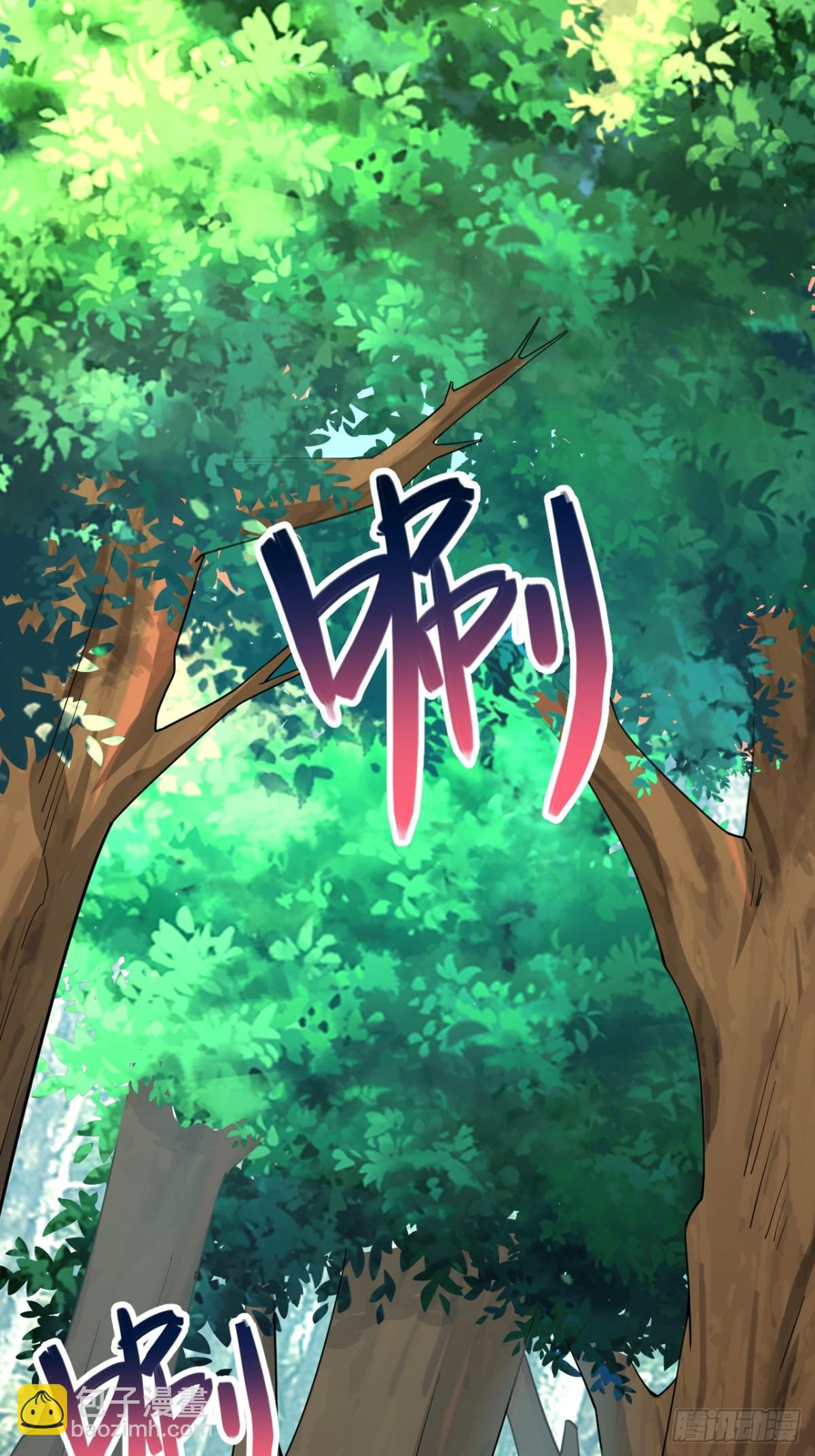 第22话 有埋伏-第23话