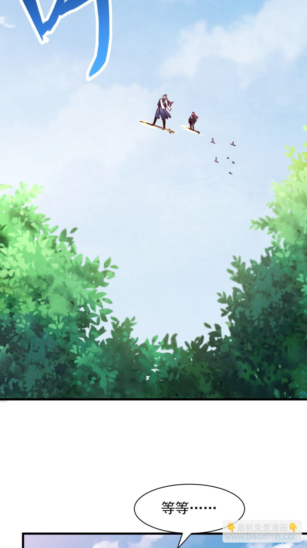 第22话 有埋伏-第23话