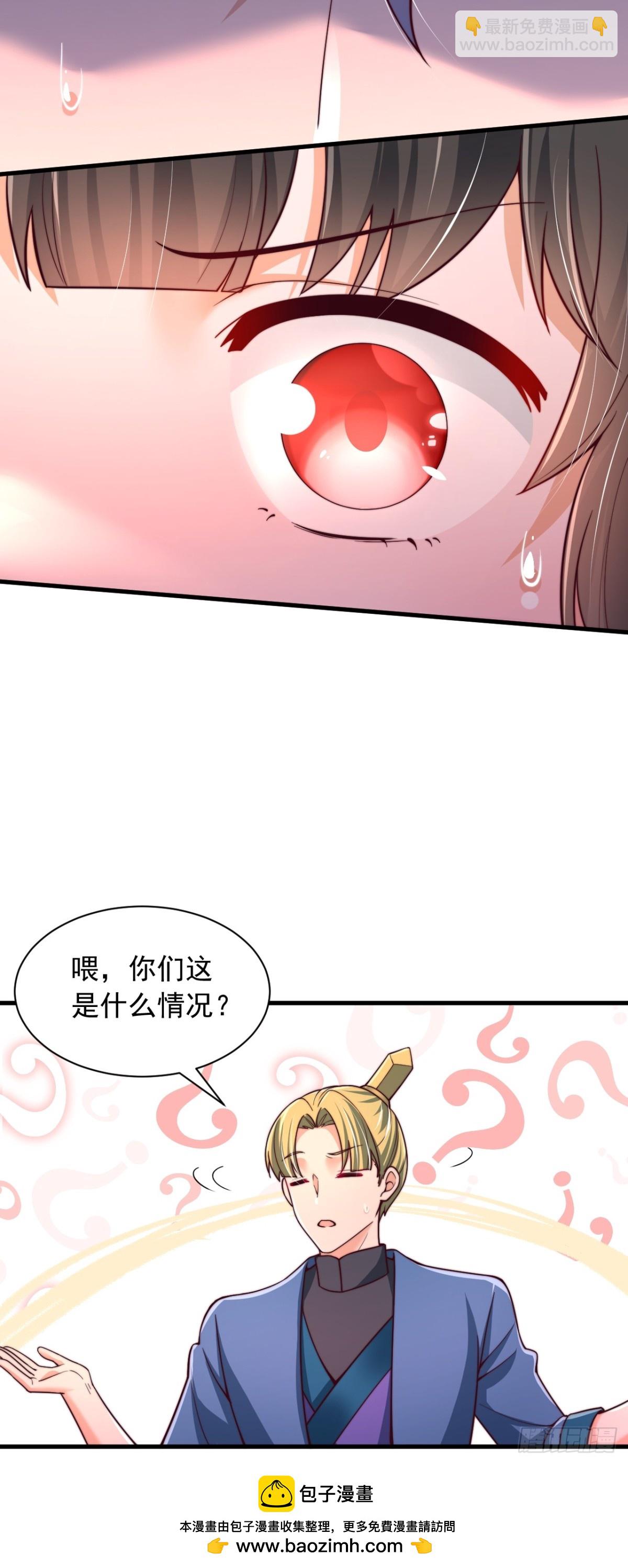 第22话 有埋伏-第23话