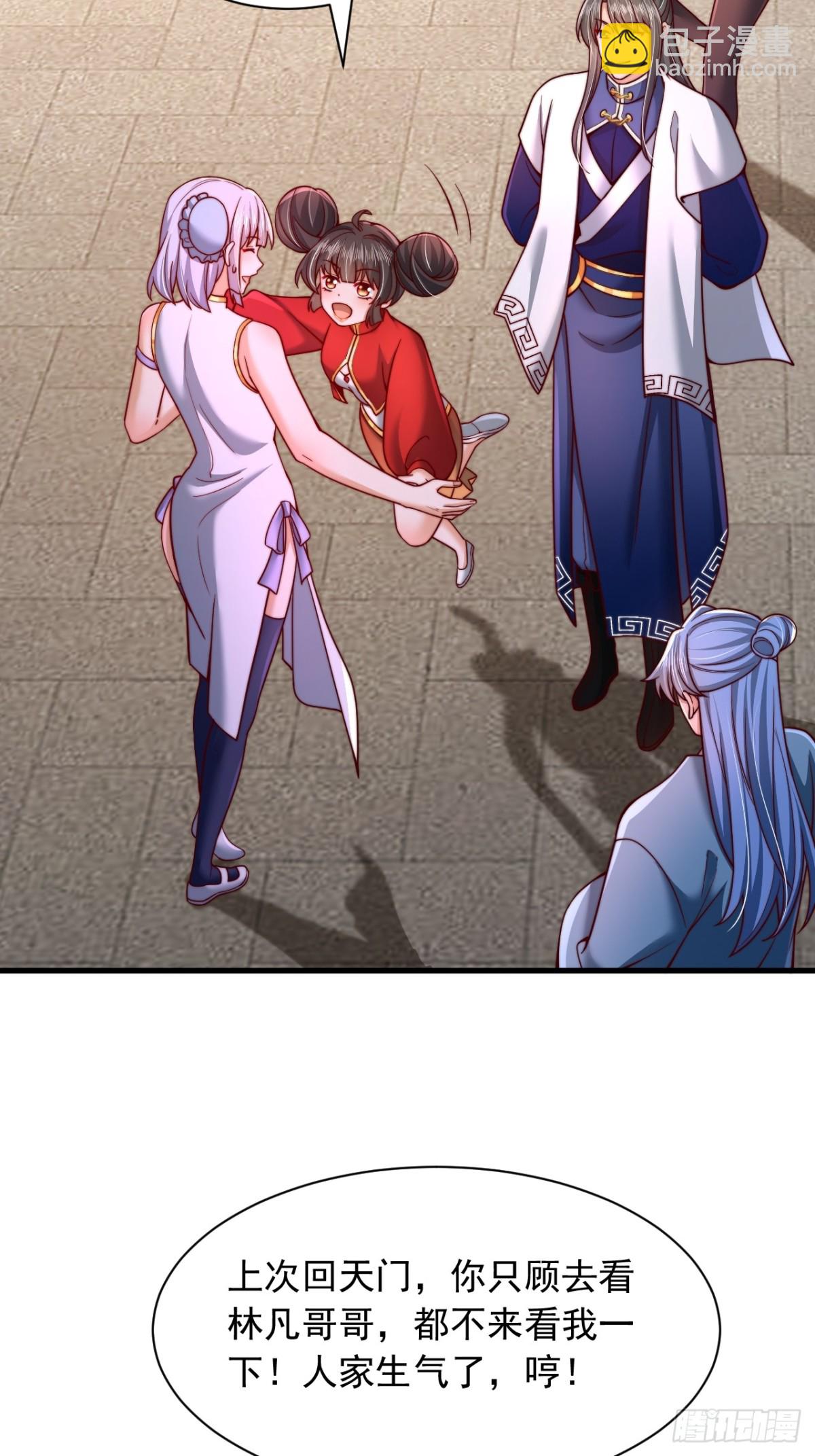 第22话 有埋伏-第23话