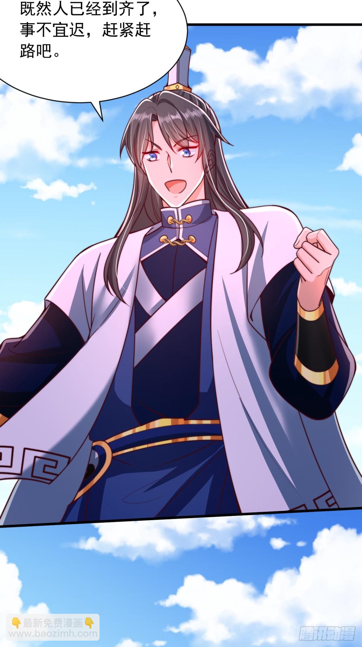 第22话 有埋伏-第23话