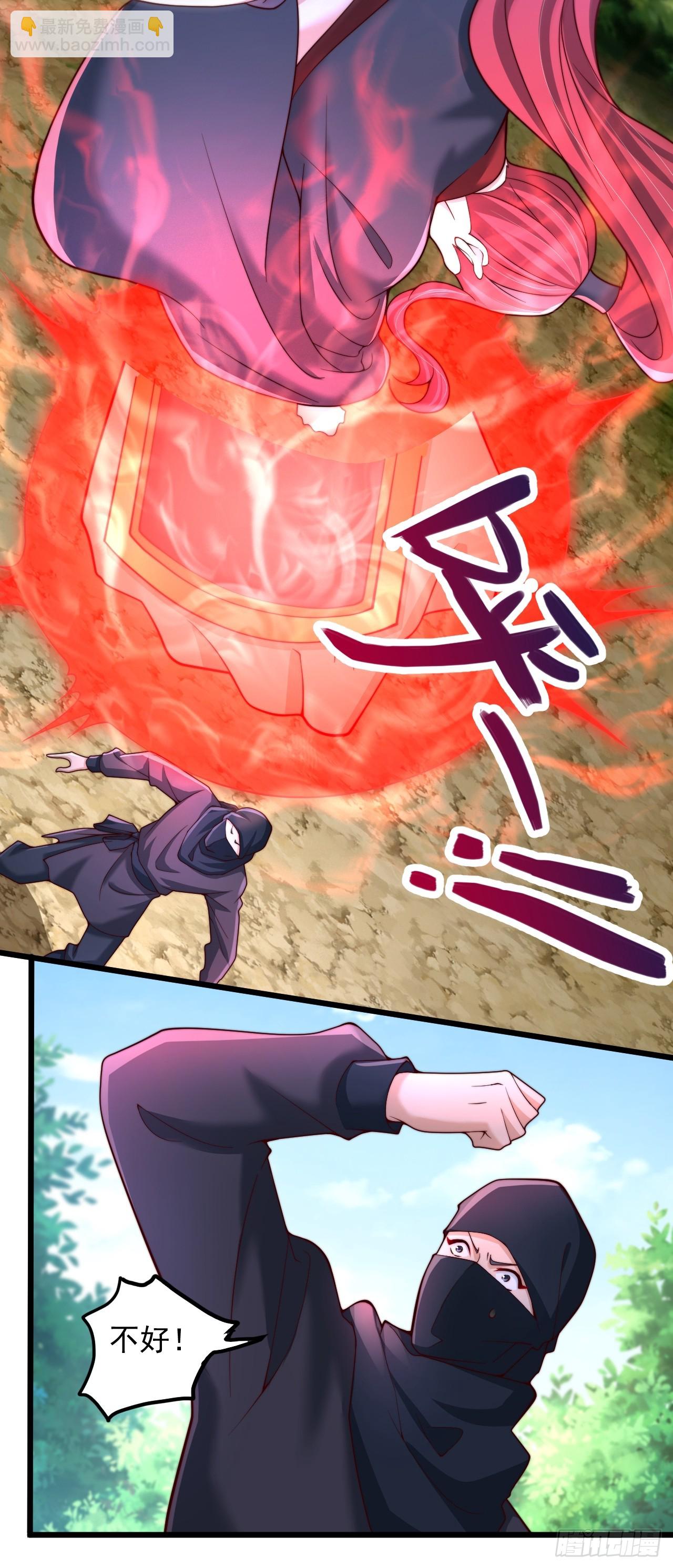 第24话 仙门天骄-第25话