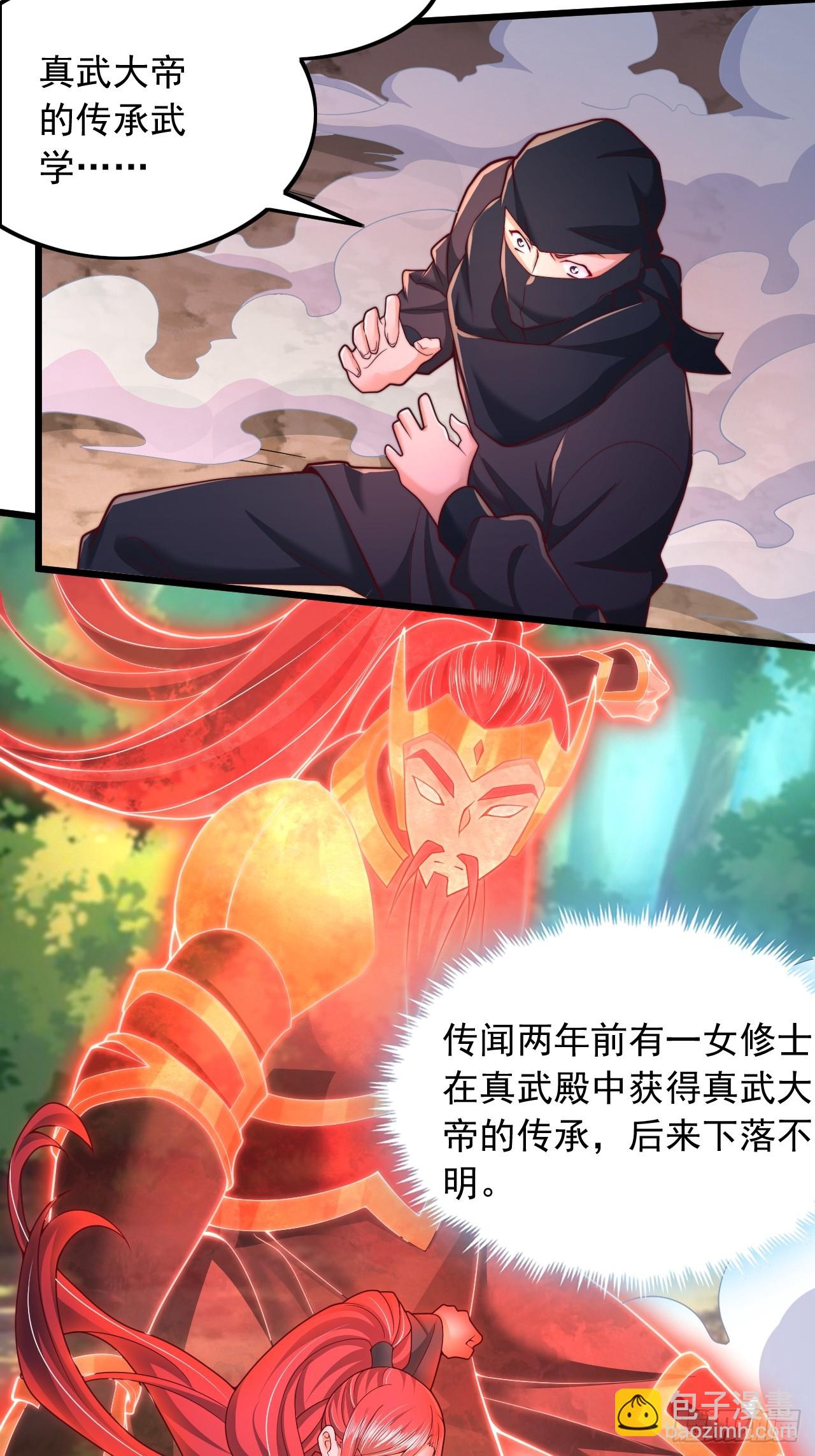 第24话 仙门天骄-第25话