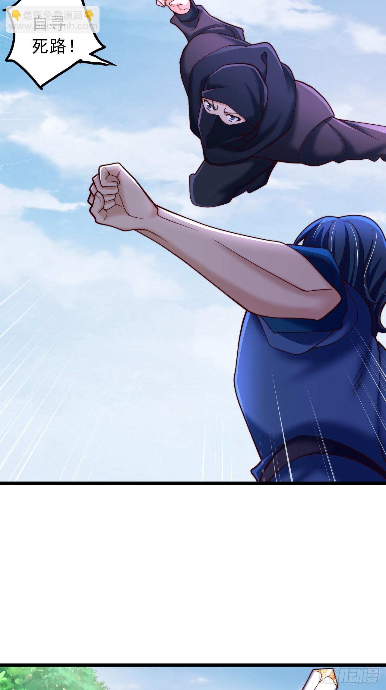 第24话 仙门天骄-第25话